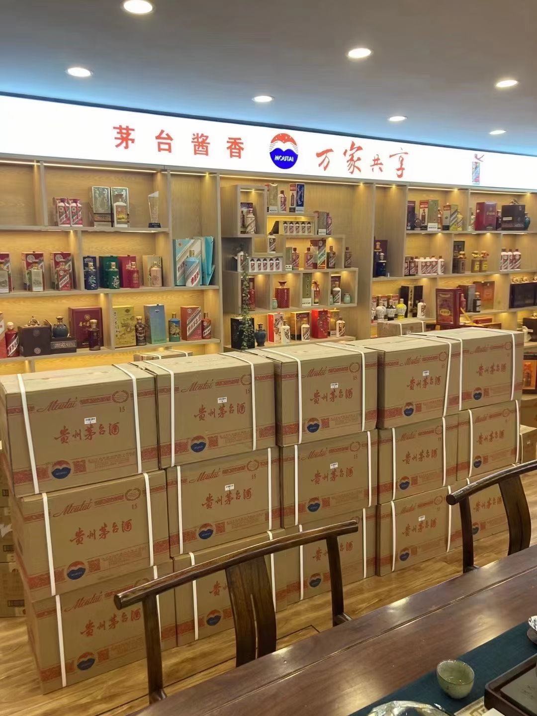 岳塘临沂郯城15年茅台酒礼盒回收多少钱哪里回收(附近上门回收茅台酒）?